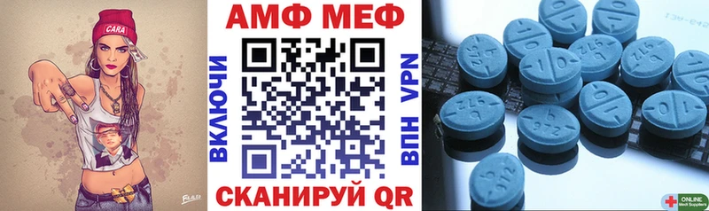 Amphetamine 98% Амурск