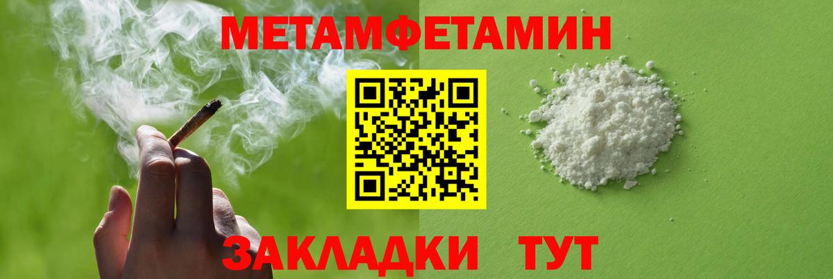 Амфетамин VHQ Амурск