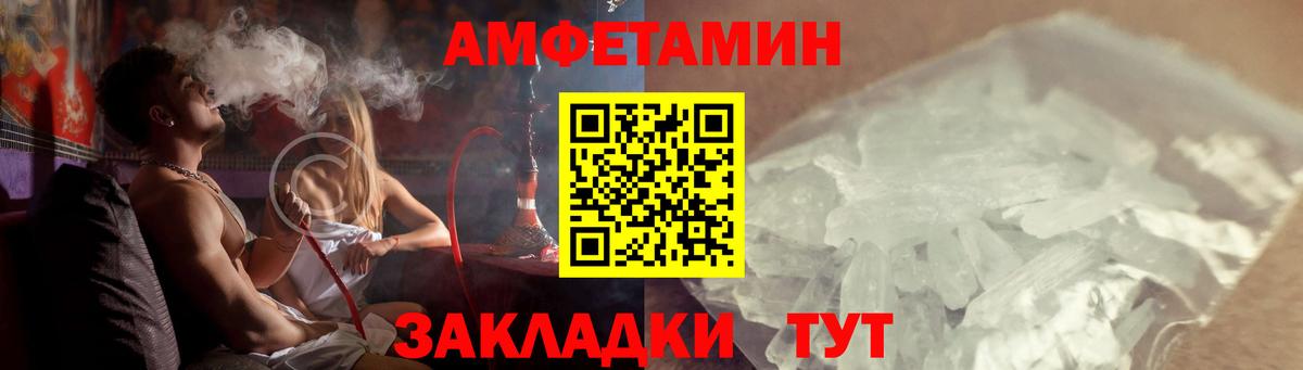 АМФ VHQ  Вход с VPN  Амурск 