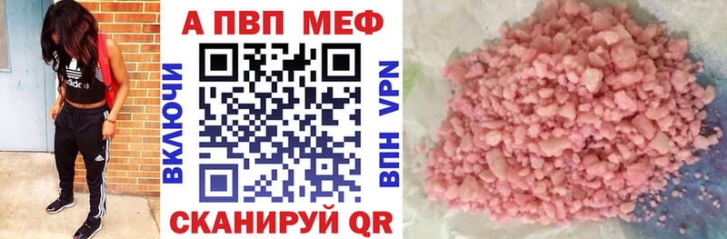 A PVP СК КРИС Амурск