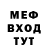 ТГК THC oil Melleuch