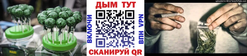 Еда ТГК конопля как найти закладки Амурск