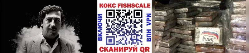 Кокаин 99% Амурск