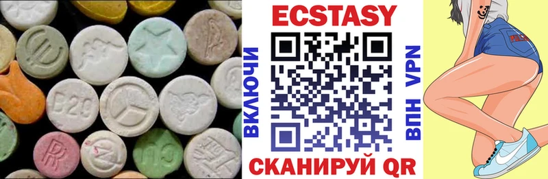 Экстази бентли  Амурск 