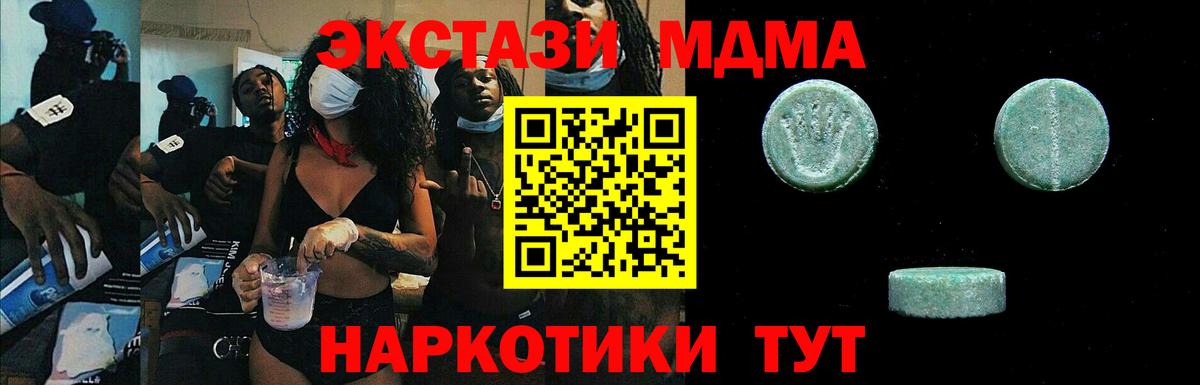 Ecstasy VHQ Амурск