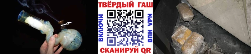 наркотики  Амурск  ГАШ гарик 