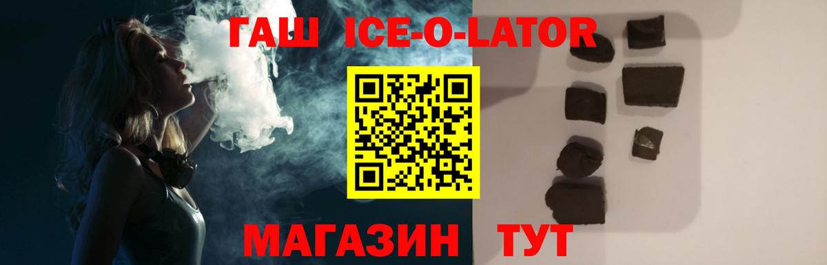 Амурск  Гашиш  Вход с VPN  ГАШИШ AMNESIA HAZE 