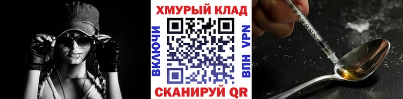 ГЕРОИН VHQ  shop какой сайт  Амурск 