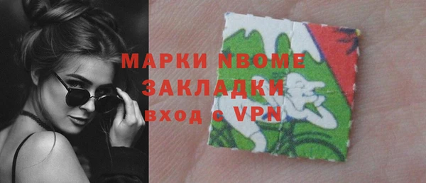 кокаин Алексин