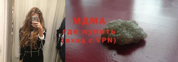 кокаин Алексин