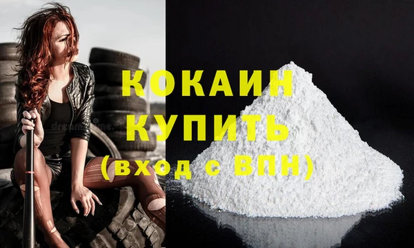 кокаин Алексин