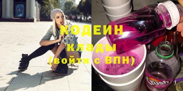 синтетический гашиш Алзамай