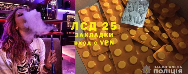герыч Алексеевка
