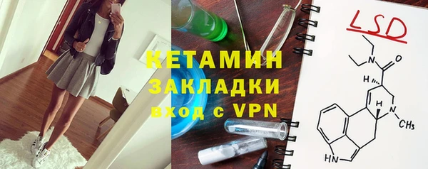 кокаин Алексин