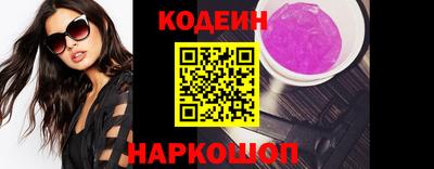 наркотики Азнакаево
