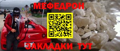 наркотики Азнакаево