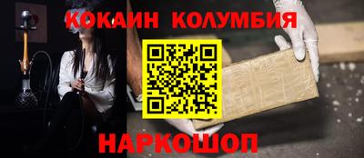 MESCALINE Абинск