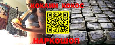 наркотики Азнакаево