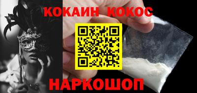 наркотики Азнакаево