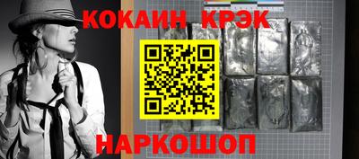 наркотики Азнакаево