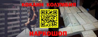 MESCALINE Абинск