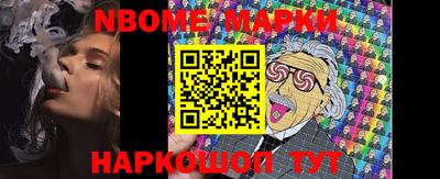 MESCALINE Абинск