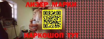 наркотики Азнакаево