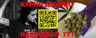 наркотики Азнакаево