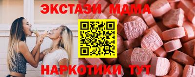 скорость Абакан