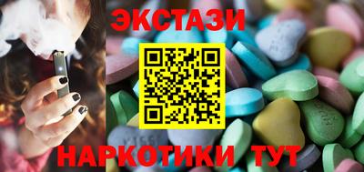скорость Абакан