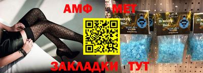 скорость Абакан