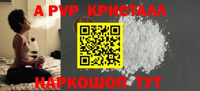 скорость Абакан