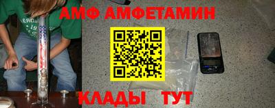 MESCALINE Абинск