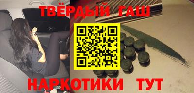 MESCALINE Абинск