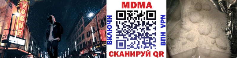 МДМА Molly Амурск