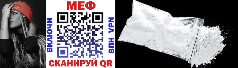 Мефедрон mephedrone  Амурск 