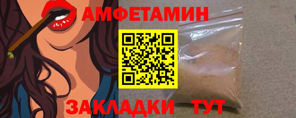 МЕТАМФЕТАМИН  Метамфетамин мет  Вход с VPN  Метамфетамин мет  Амурск 