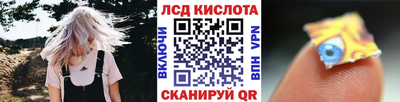 Марки 25I-NBOMe 1500мкг  кракен рабочий сайт  Амурск  где купить  