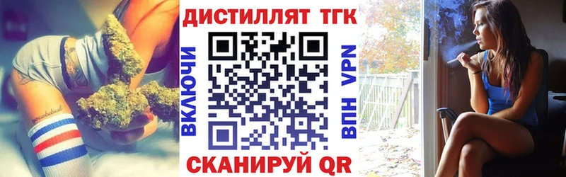 Дистиллят ТГК гашишное масло  Амурск 