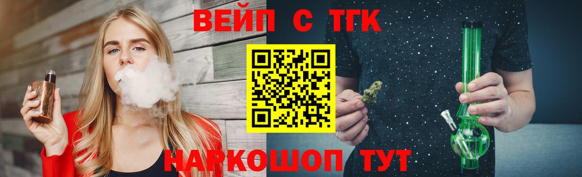 ТГК THC oil  Дистиллят ТГК THC oil  Амурск  гидра ТОР  Вход с VPN 