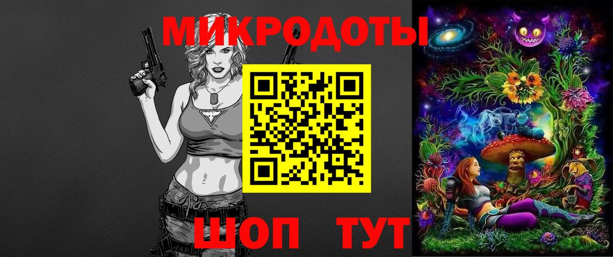 Галлюциногенные грибы Psilocybine cubensis  Вход с VPN  Амурск 