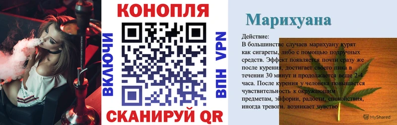 Шишки марихуана индика  купить наркотики цена  mega сайт  Амурск 