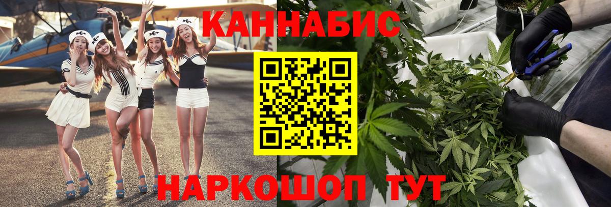 Каннабис THC 21%  Марихуана конопля  Вход с VPN  Бошки Шишки индика  Амурск 
