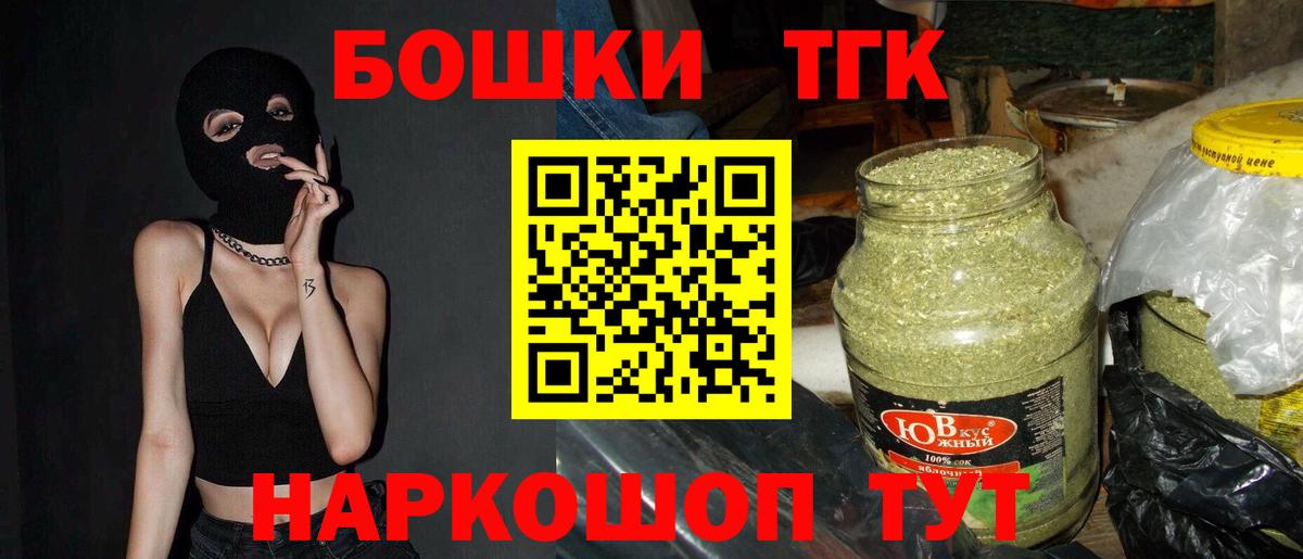 Каннабис White Widow Амурск